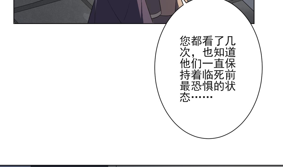 第147话 誓死效忠5
