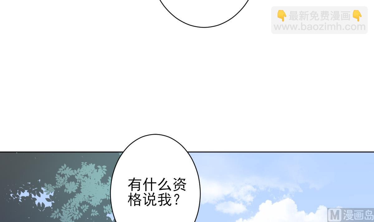 第151话 用呕吐来示爱12