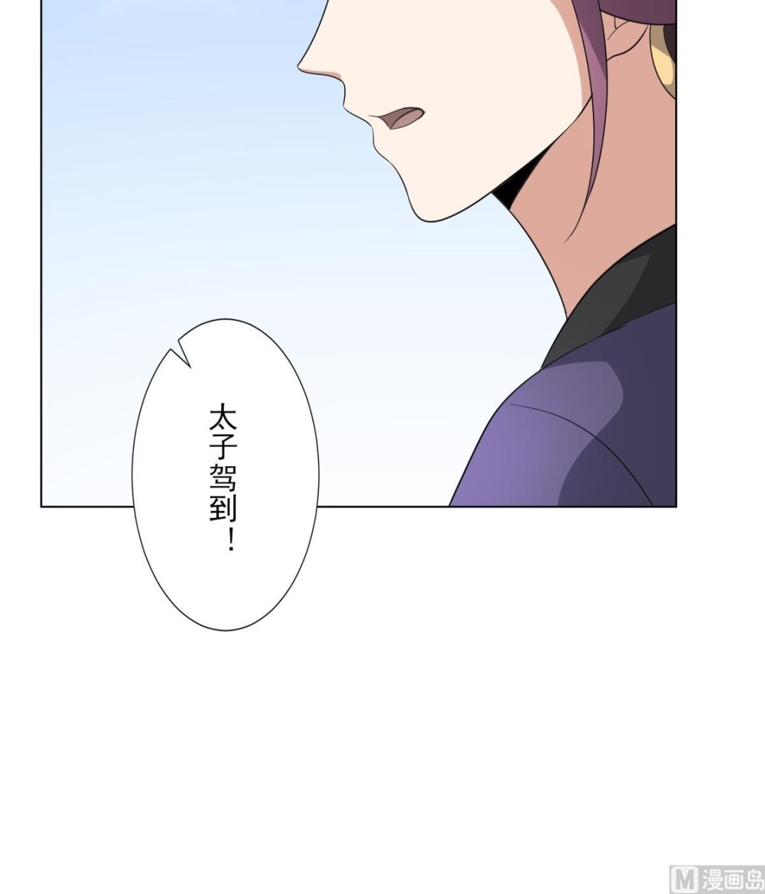 第151话 用呕吐来示爱18