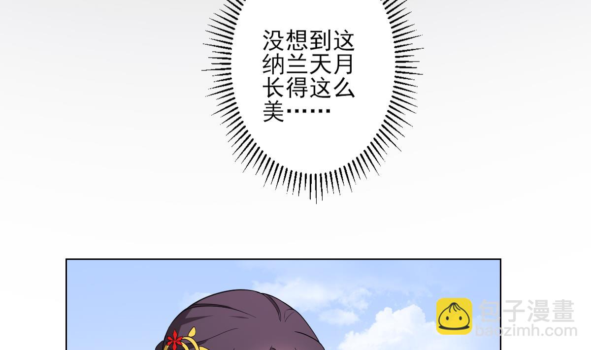 第151话 用呕吐来示爱5