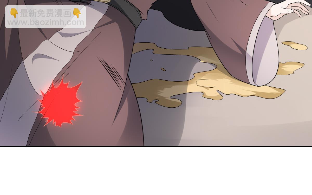 第152话 吐你一身11