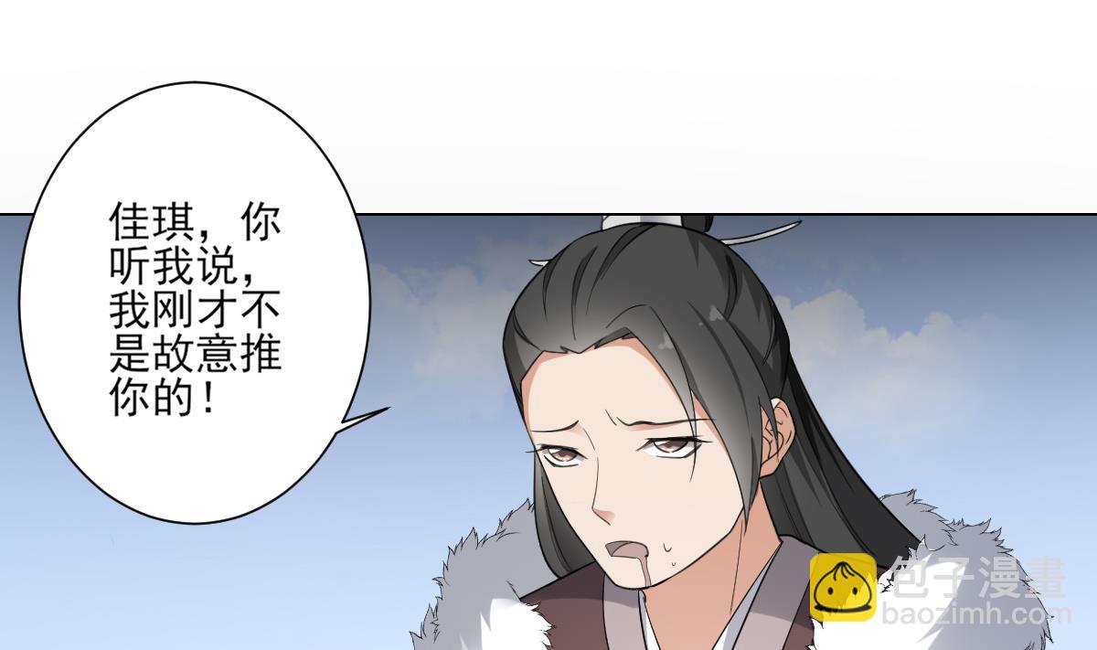 第152话 吐你一身22