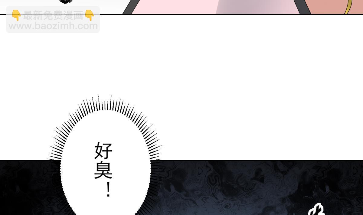 第152话 吐你一身26