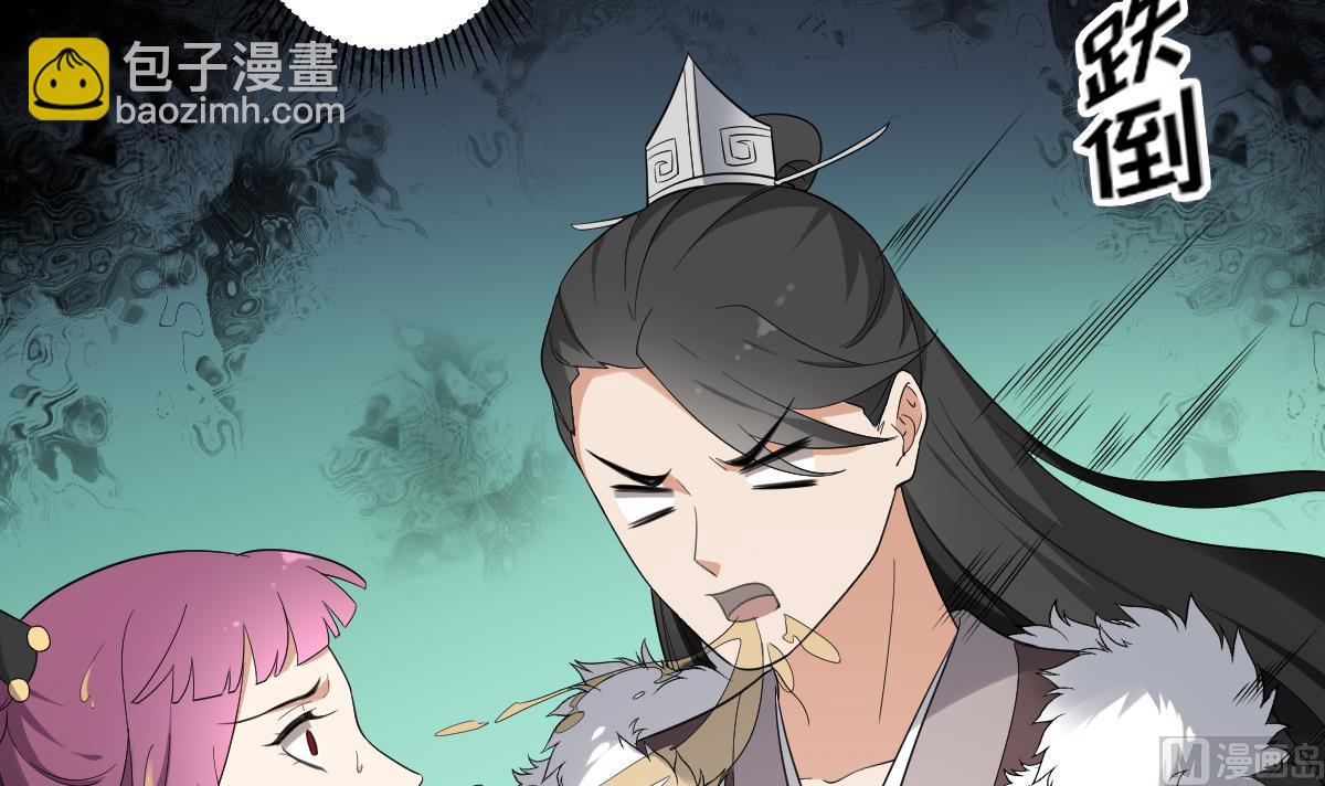 第152话 吐你一身27