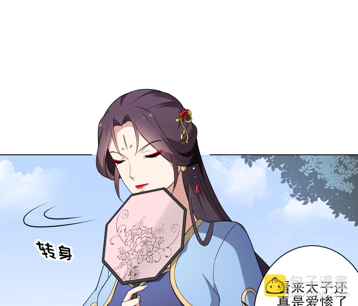 第152话 吐你一身29