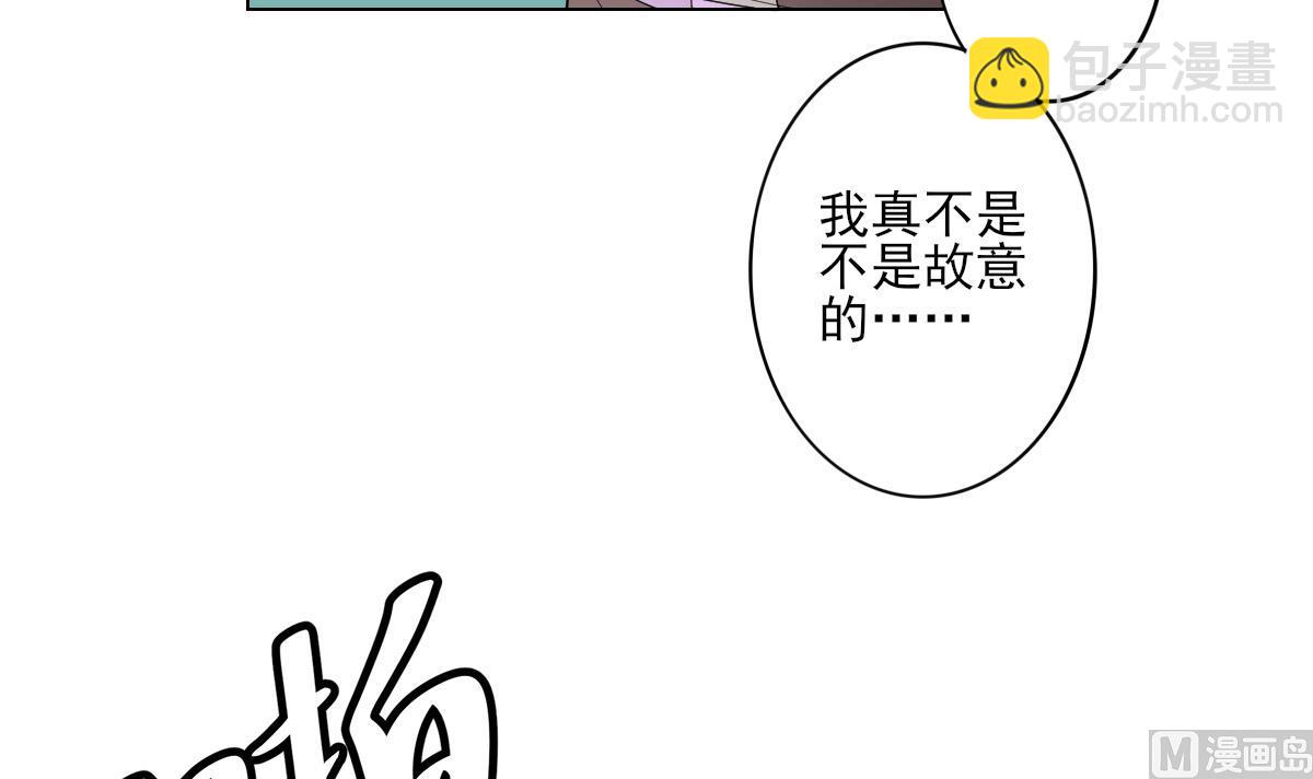 第152话 吐你一身3