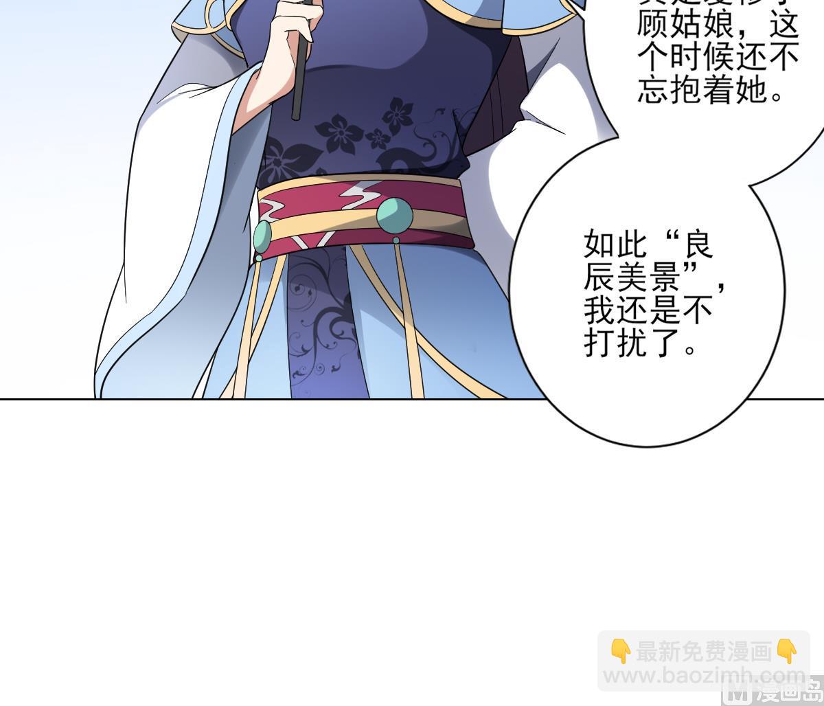第152话 吐你一身30