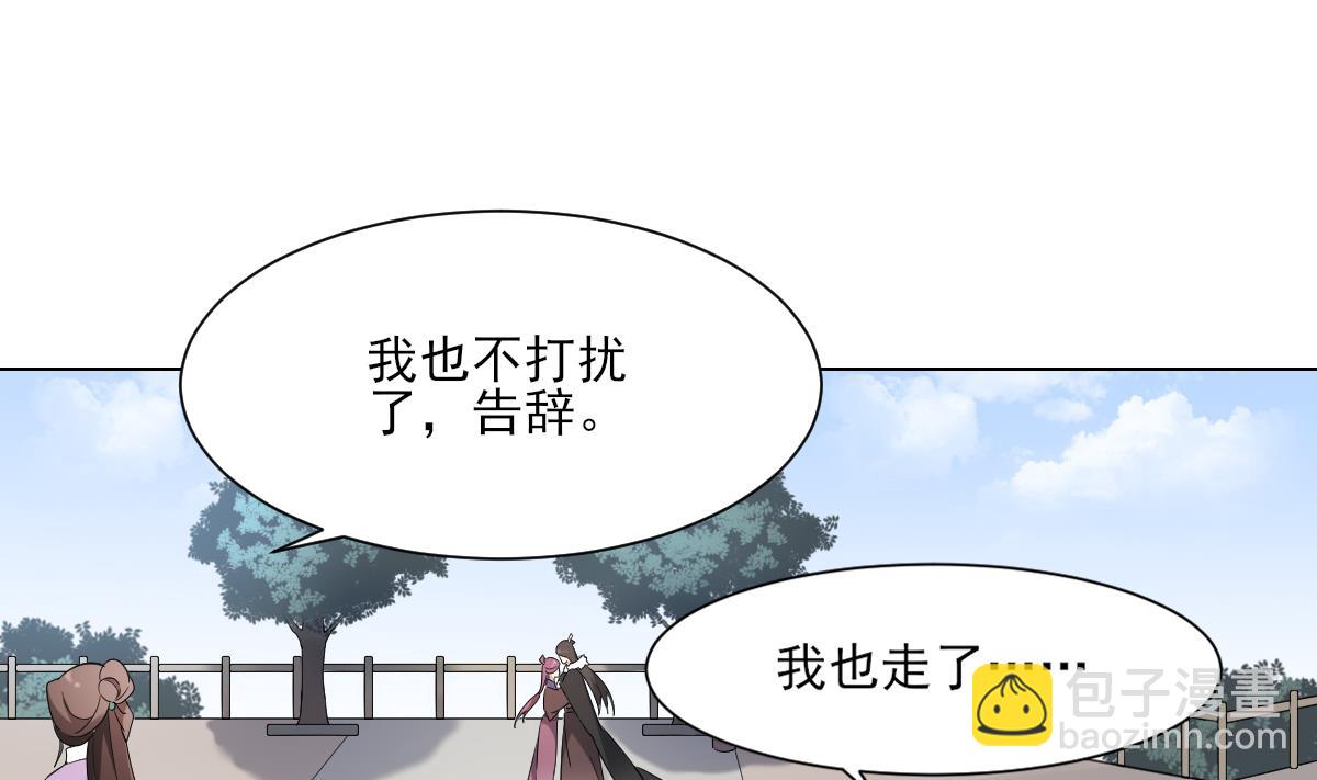 第152话 吐你一身31