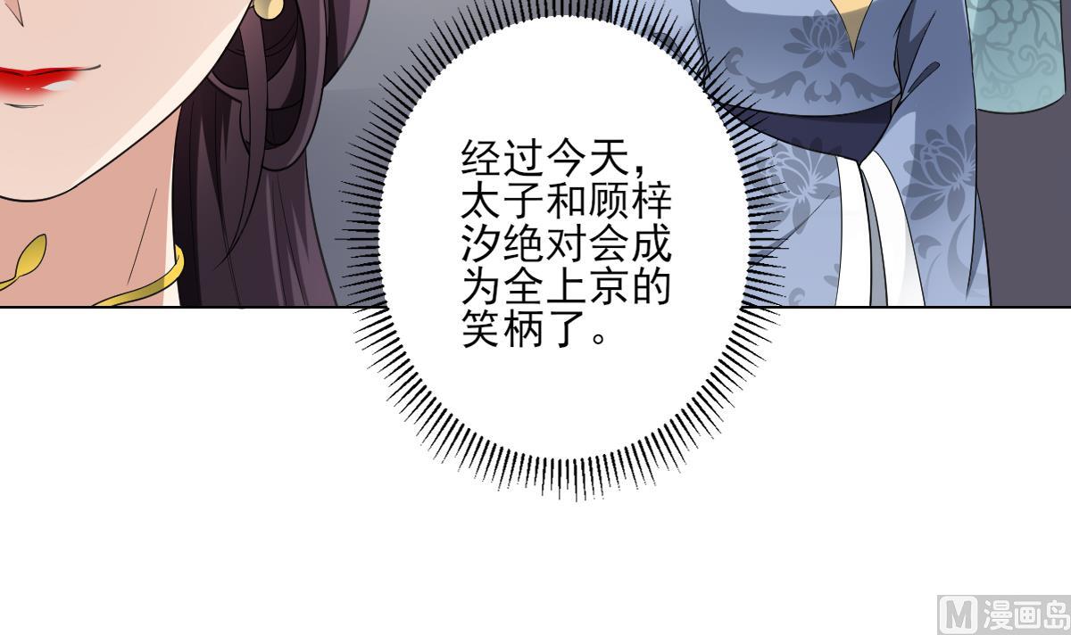 第152话 吐你一身33