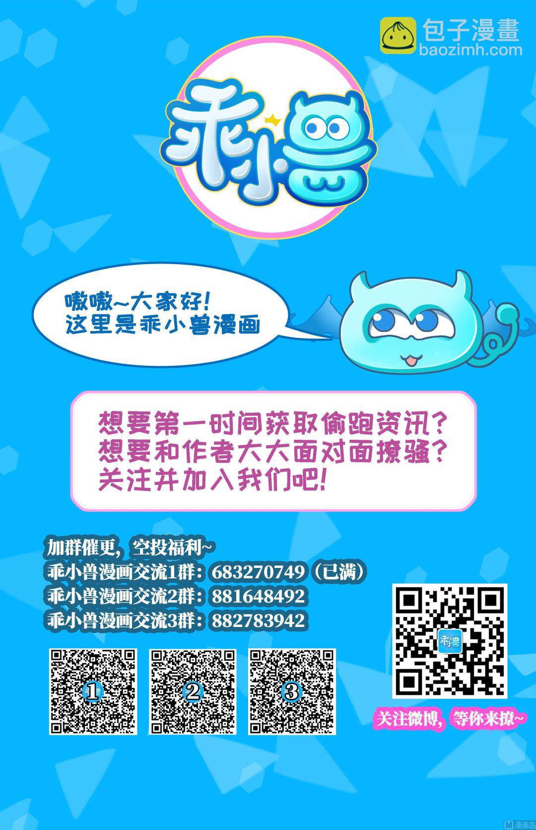 第152话 吐你一身38