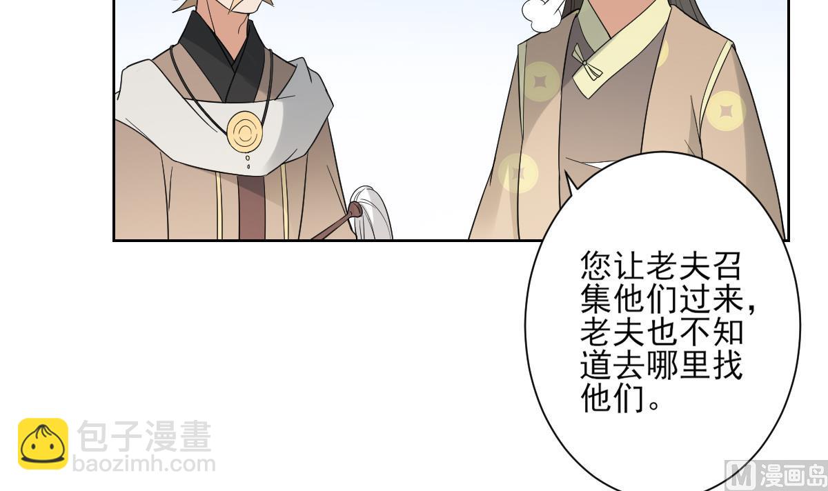 第163话 纳兰佳琪黑化6