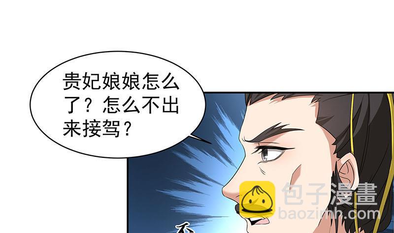 第177话 人赃并获！15