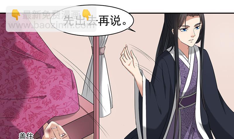 第177话 人赃并获！6