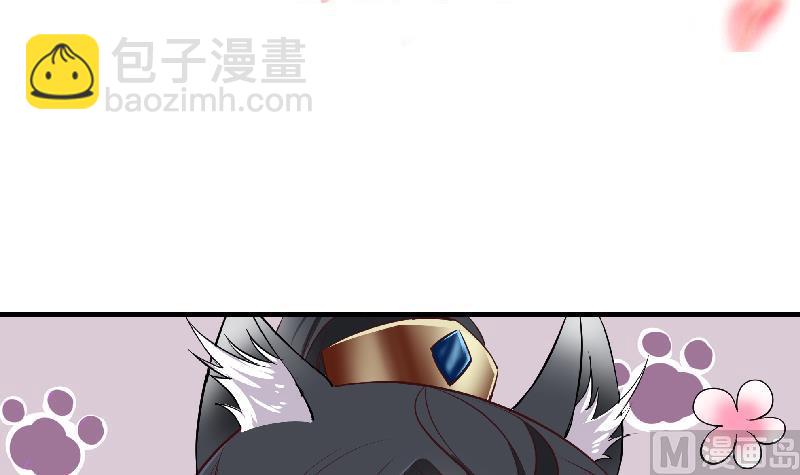 第183话 天月的安排2