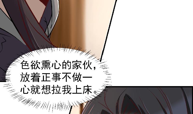 第183话 天月的安排22
