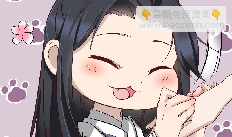 第183话 天月的安排3