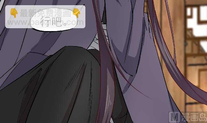 第183话 天月的安排41