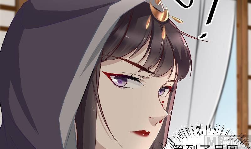 第183话 天月的安排5