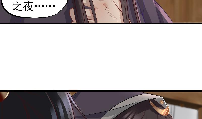 第183话 天月的安排7