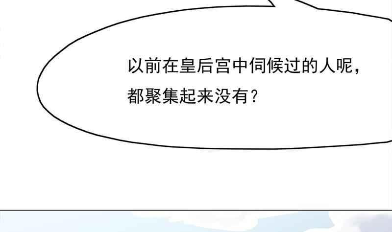 第214话 试试福公公13