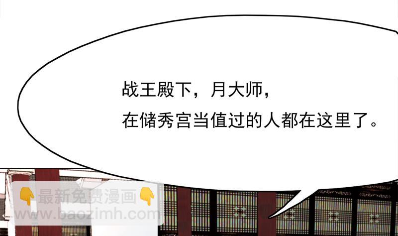 第214话 试试福公公15