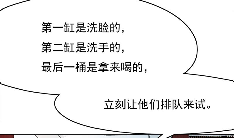 第214话 试试福公公24