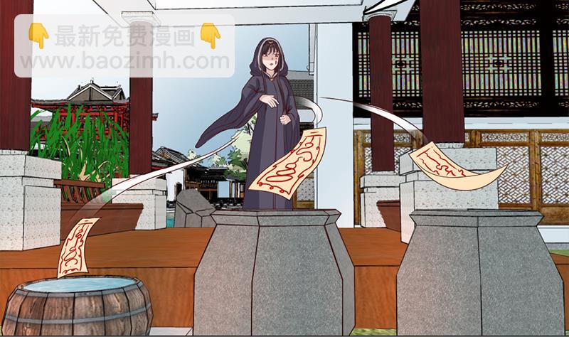 第214话 试试福公公25