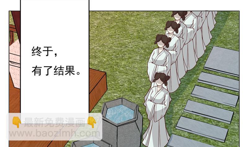 第214话 试试福公公27