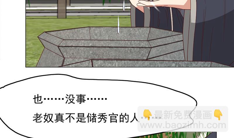 第214话 试试福公公43