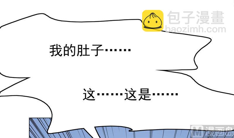 第214话 试试福公公51