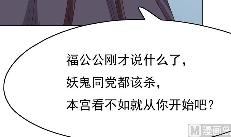 第214话 试试福公公57
