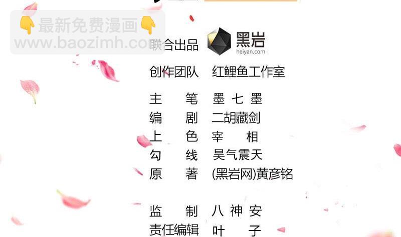 第223话 佳琪的心思1