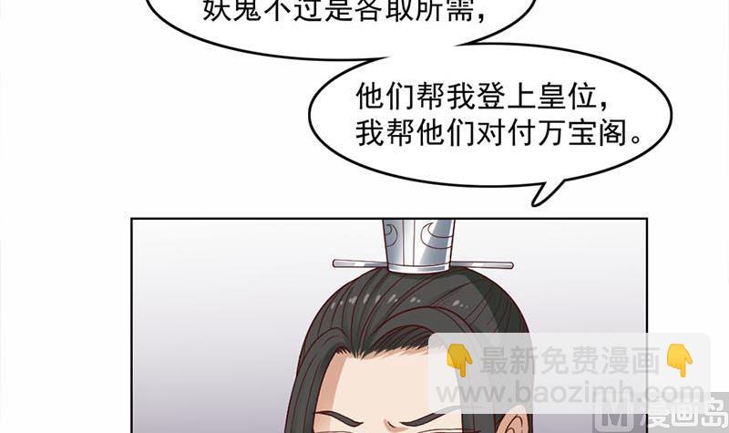 第223话 佳琪的心思11
