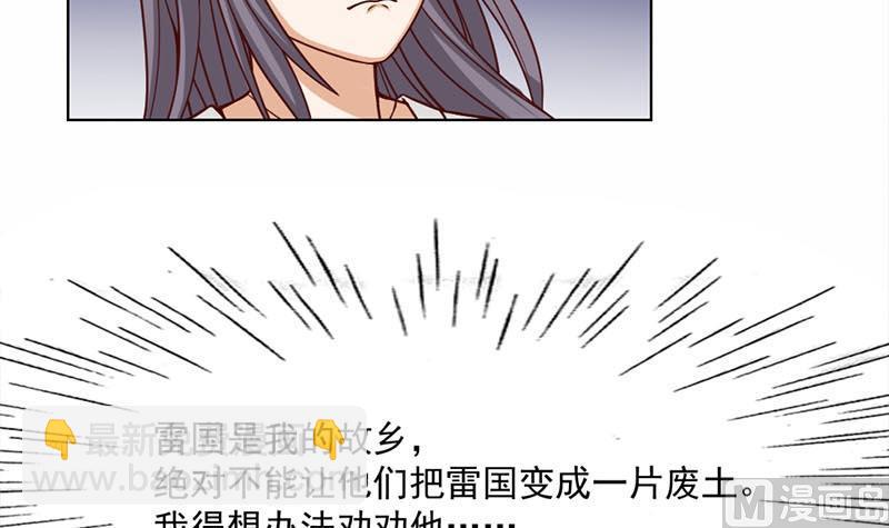 第223话 佳琪的心思14