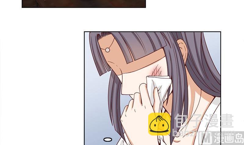 第223话 佳琪的心思20