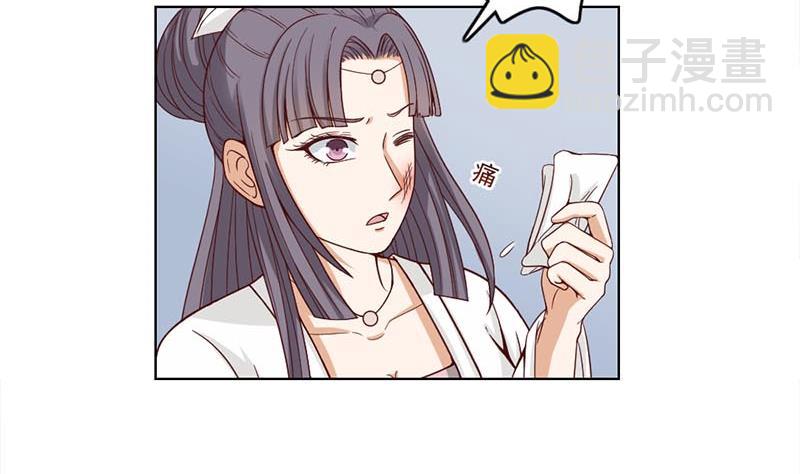 第223话 佳琪的心思22
