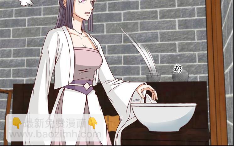 第223话 佳琪的心思24