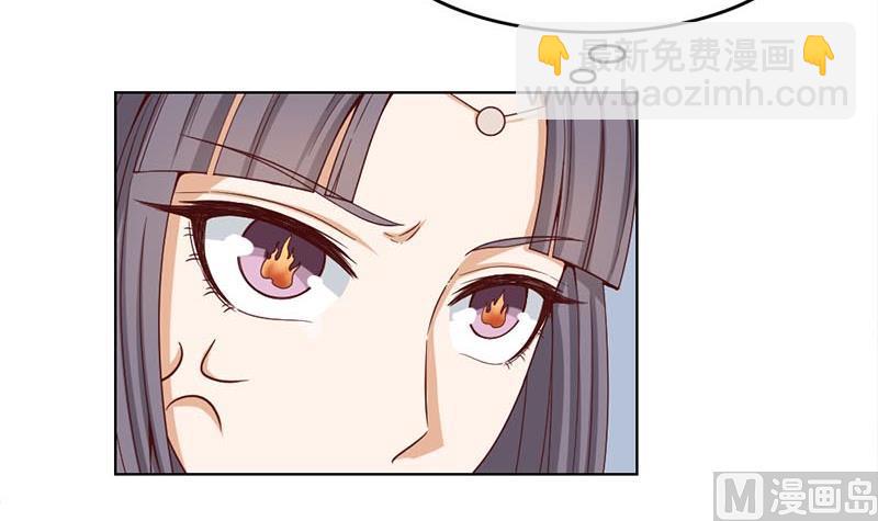 第223话 佳琪的心思26