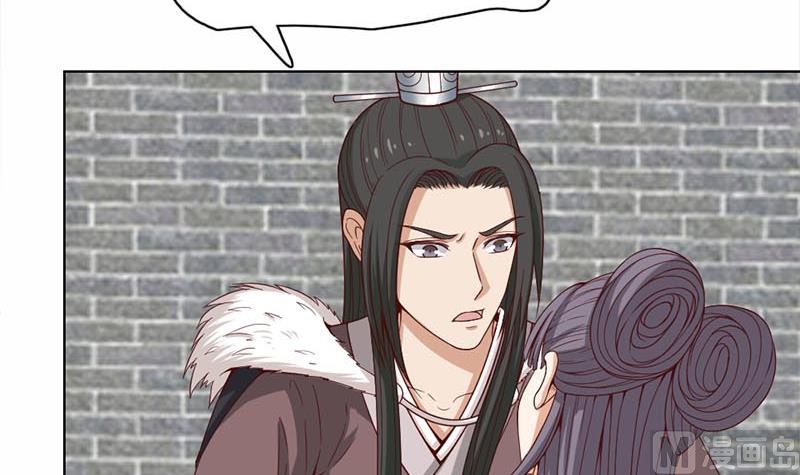 第223话 佳琪的心思5