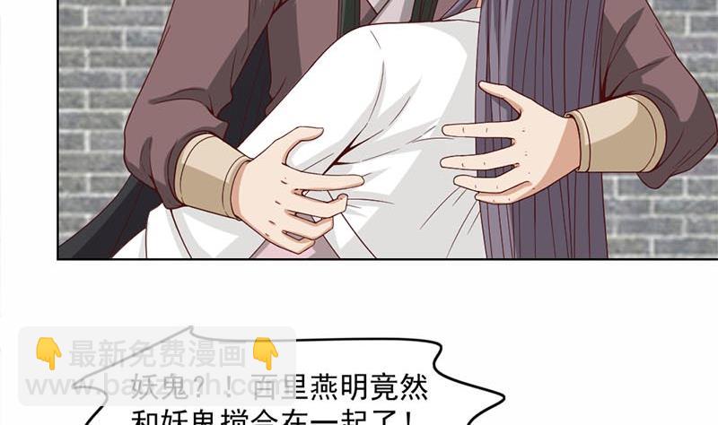第223话 佳琪的心思6