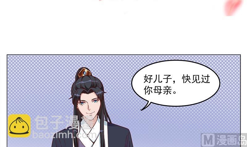第246话 又是一个隐患！2