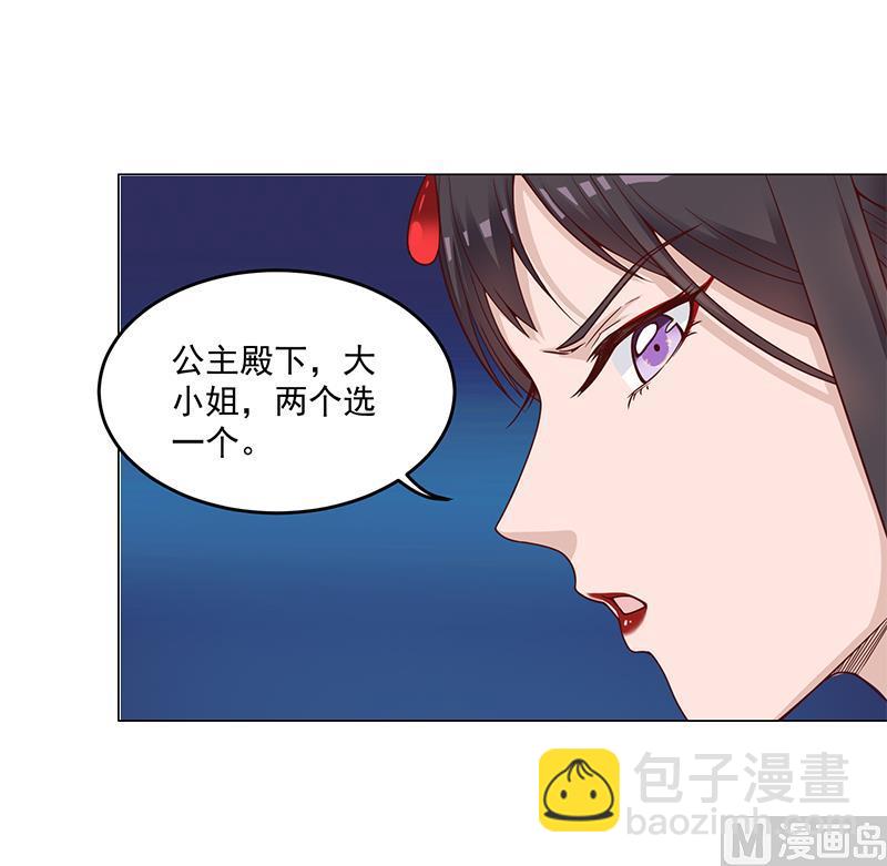 第246话 又是一个隐患！32