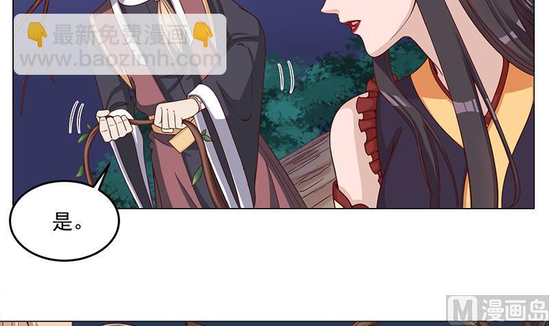 第246话 又是一个隐患！35