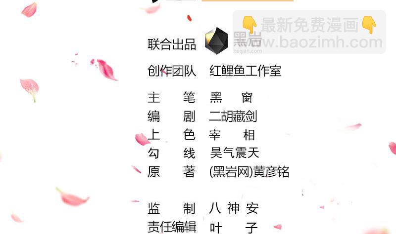 第253话 令人震惊的推测1