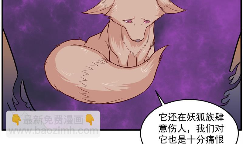 第253话 令人震惊的推测13