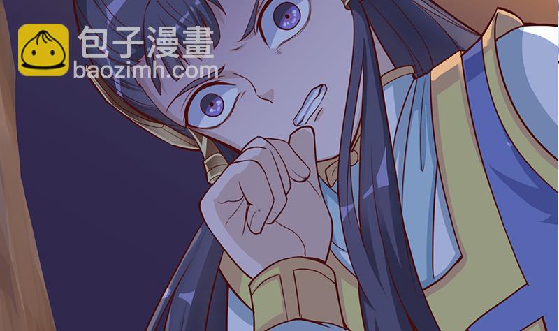 第253话 令人震惊的推测25