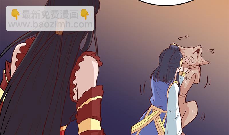 第253话 令人震惊的推测42