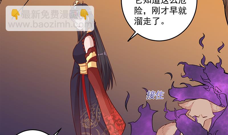 第253话 令人震惊的推测7