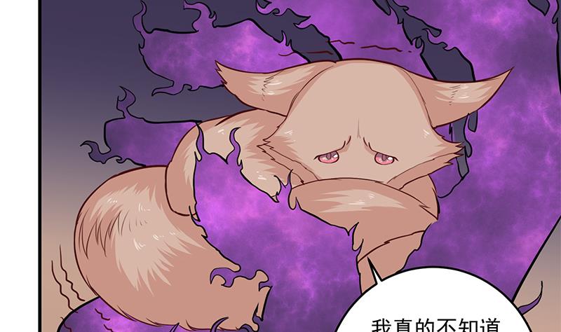 第253话 令人震惊的推测9