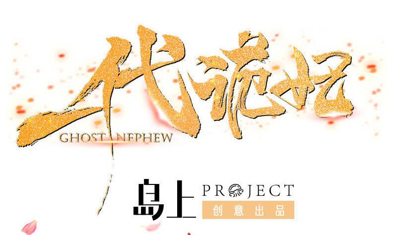 第255话 你是公的！？0